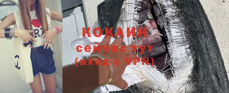 Cocaine 99%  blacksprut онион  Гай  как найти  