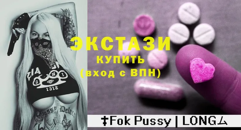 ЭКСТАЗИ XTC  Гай 